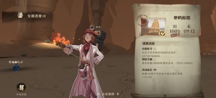 纪念一下截图