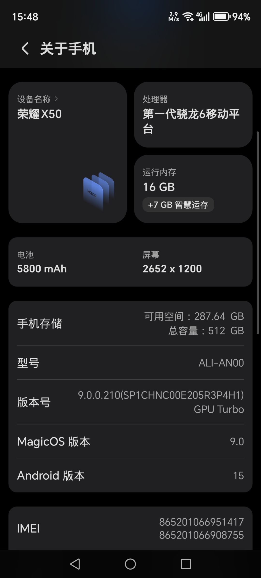 这个配置能带动吗 1