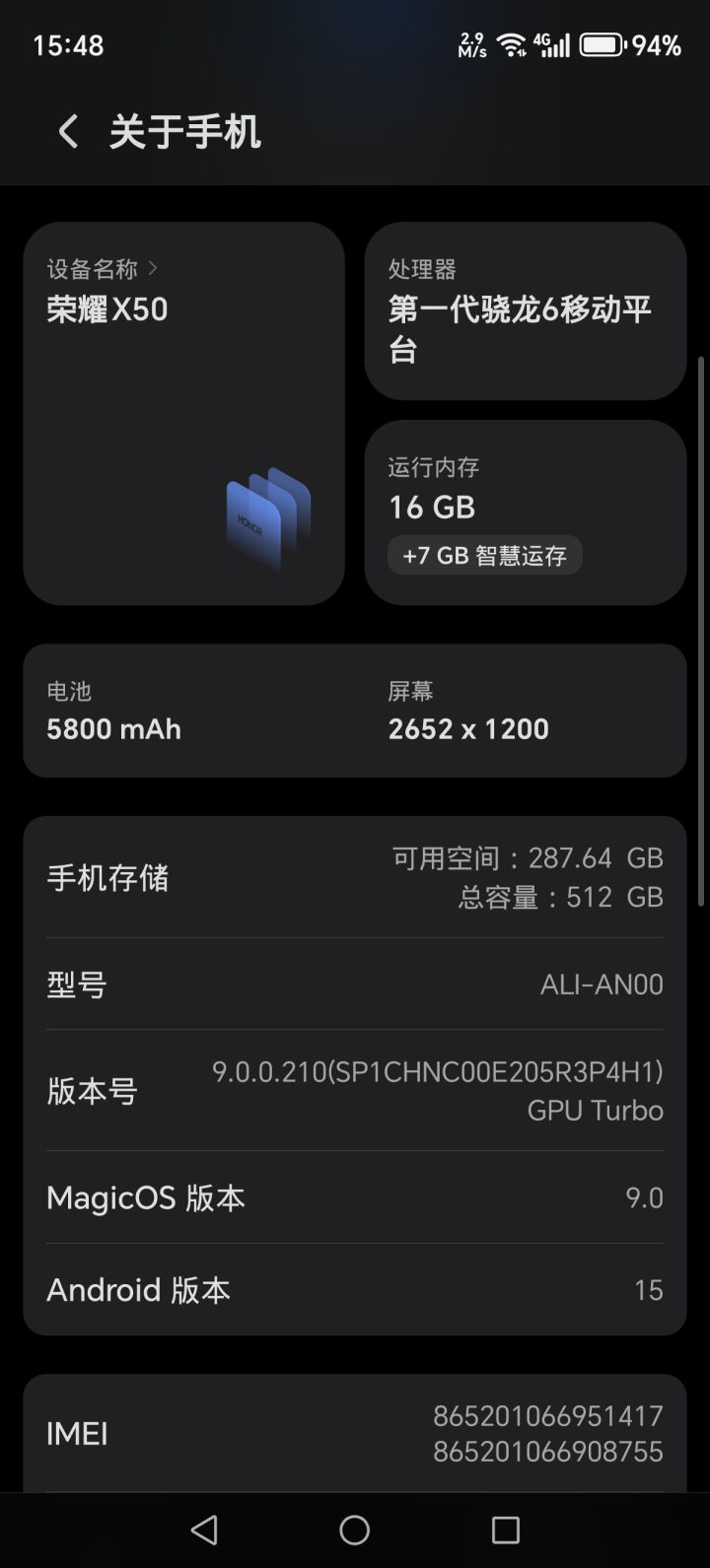 这个配置能带动吗截图
