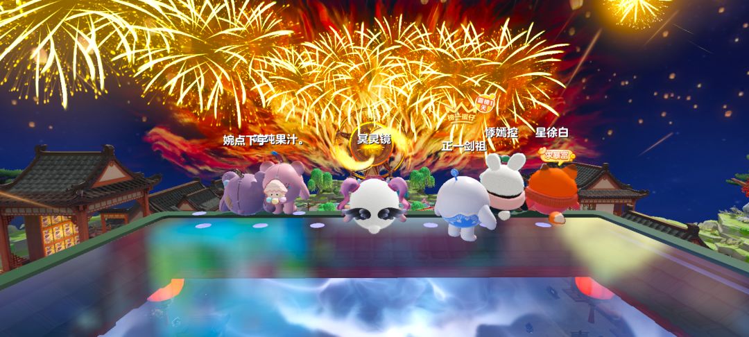 新年快乐 3
