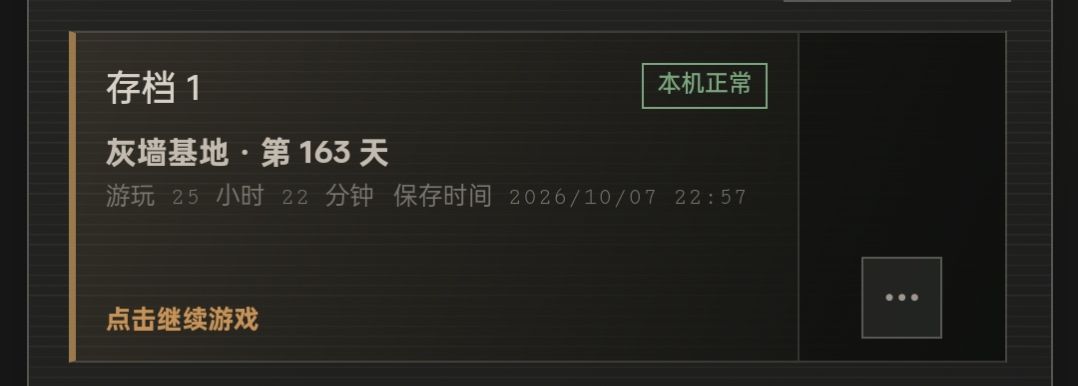 直到看到这条帖子我才知道能装四件装备! 3