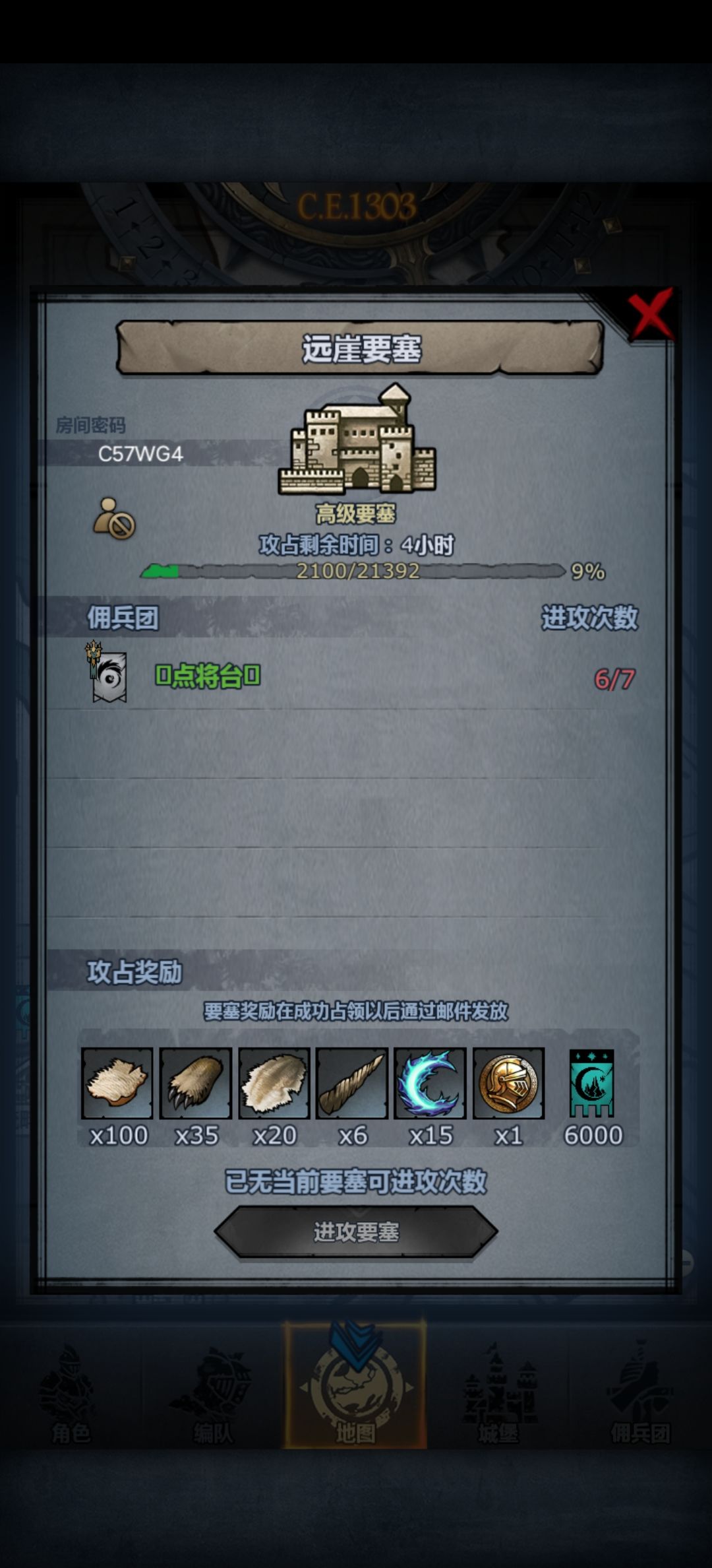 能来个大哥救火吗?明明还有一次不让打。 1