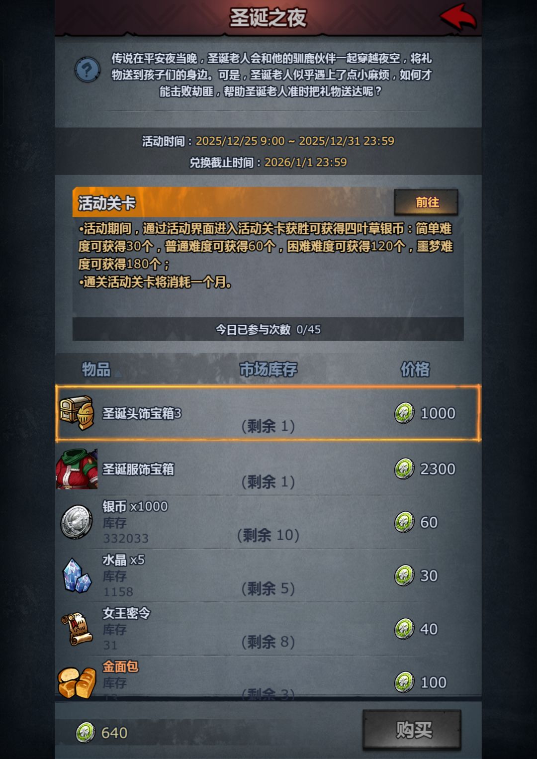 懒狗末日 1