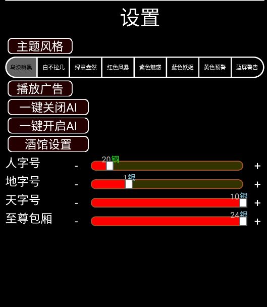 炼丹流玩法介绍 2