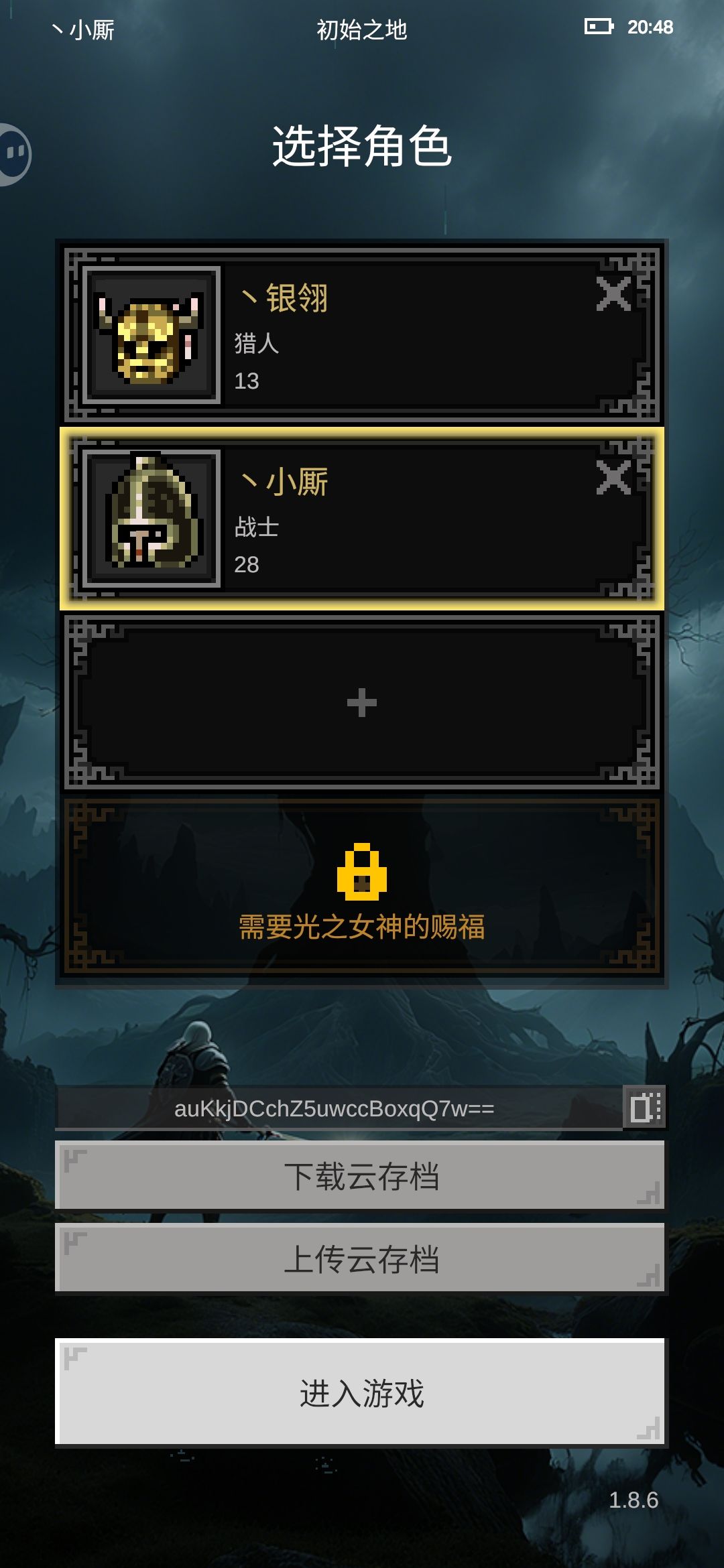 又是什么新bug? 1