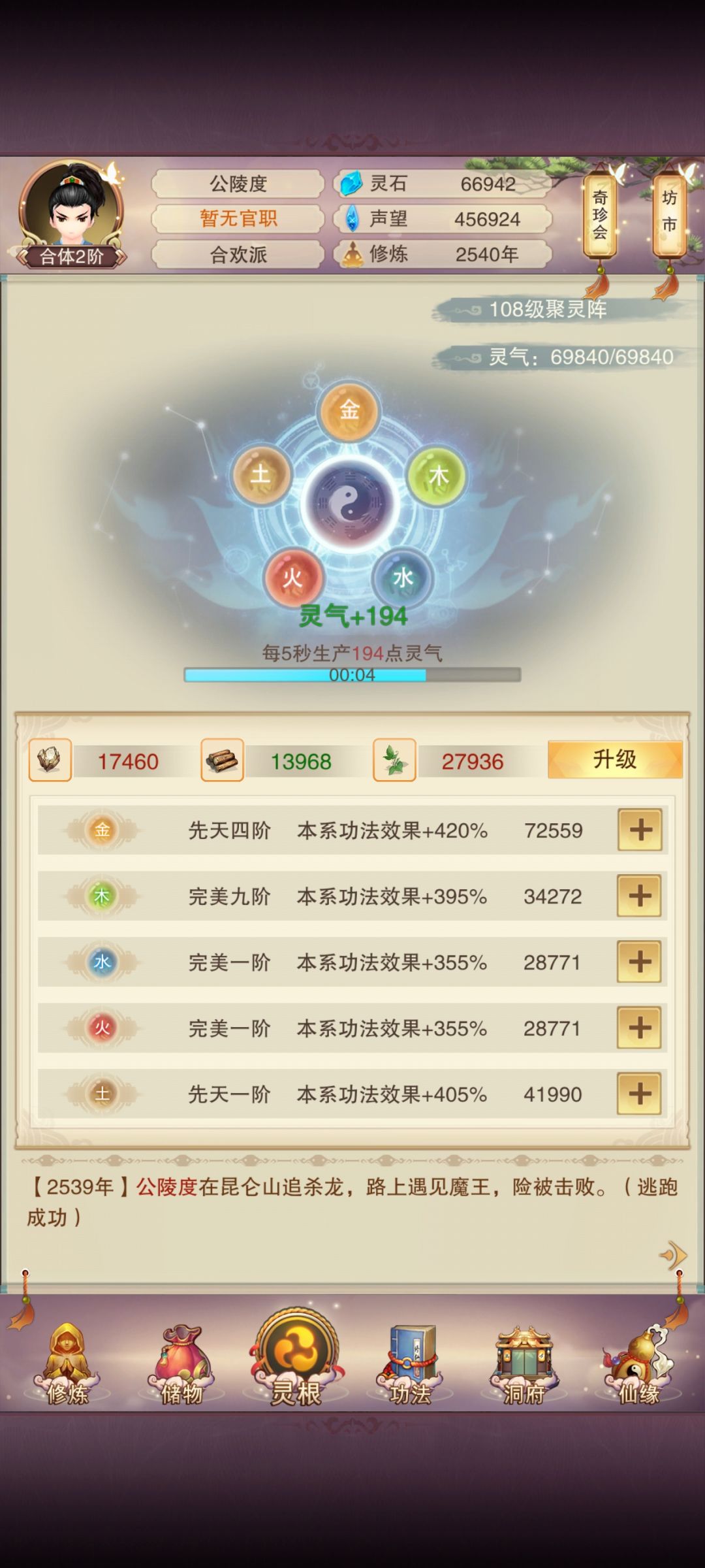 大佬教教吧 2