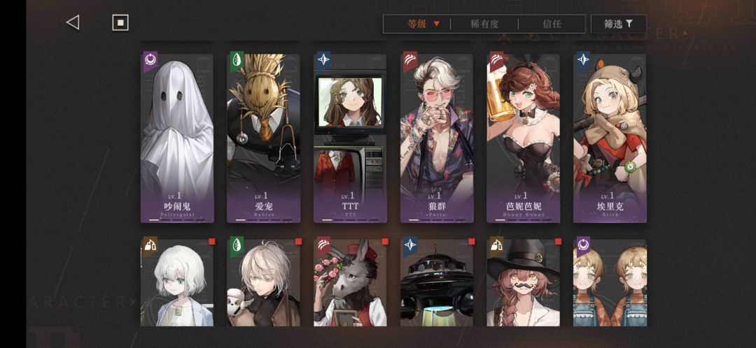 佬们,这样的box怎么配队啊 4
