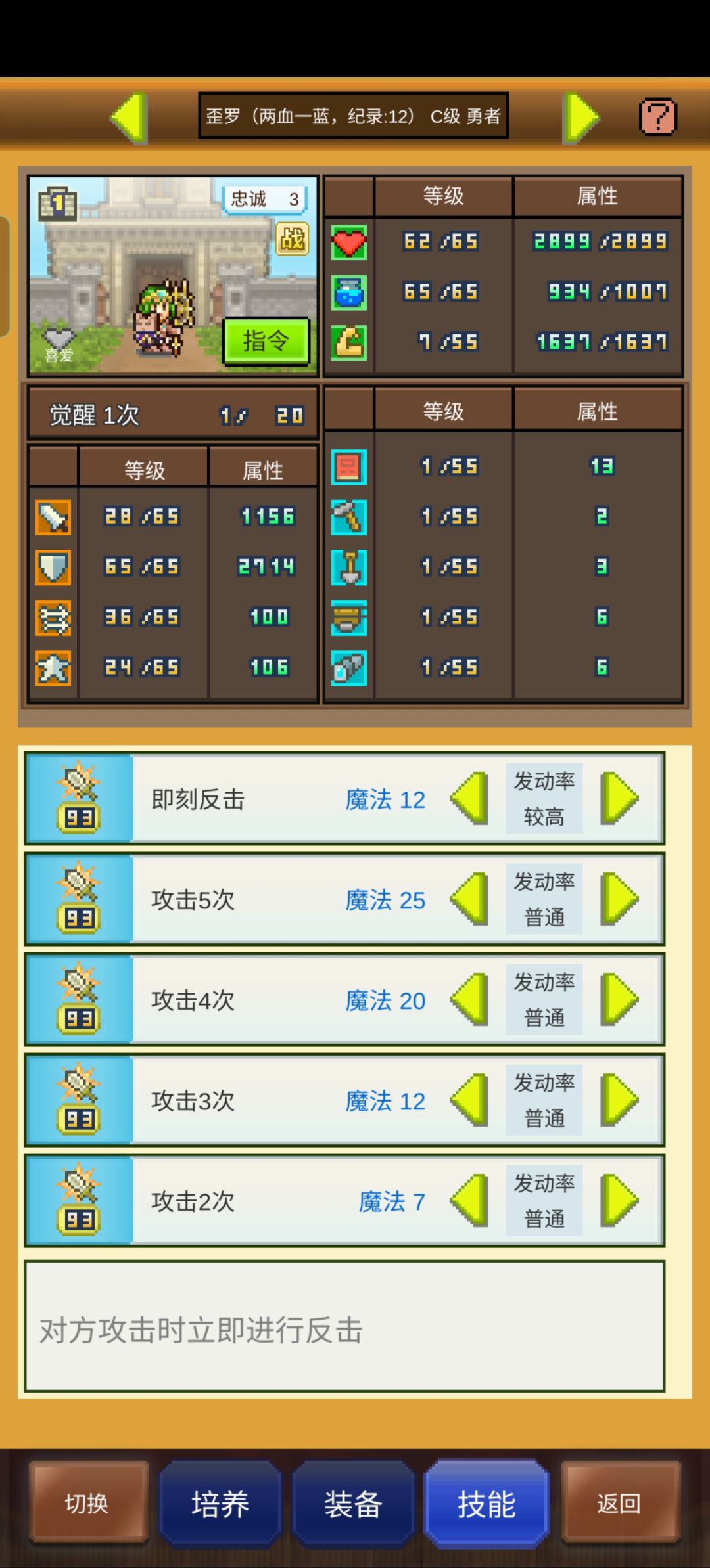 12箱，哈基勇也是出息了 3