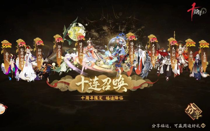有能用的吗?萌新不懂截图