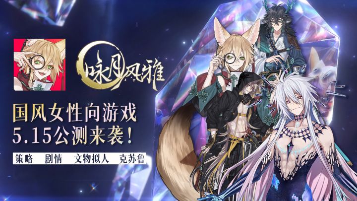 有克苏鲁的女性向游戏?很好,你成功吸引了我的注意!截图