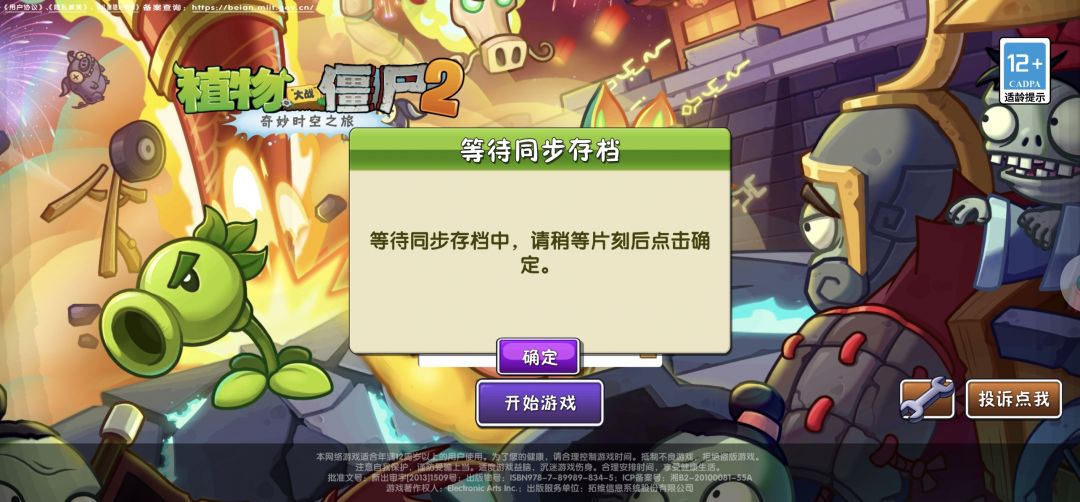 登录 1