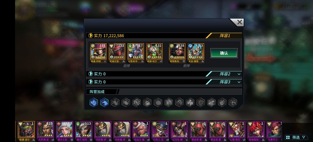 该怎么组队呢 1