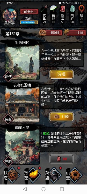 最终之战结局分析