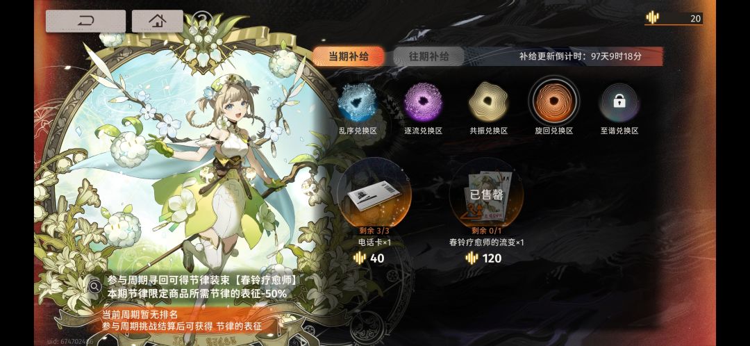 我是 笔 2
