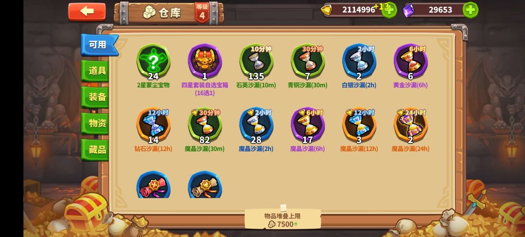 萌新求教 2