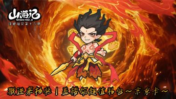 【锦鲤抽奖｜第十六期】戳进来抽奖！盖楼领超值礼包~京东卡~