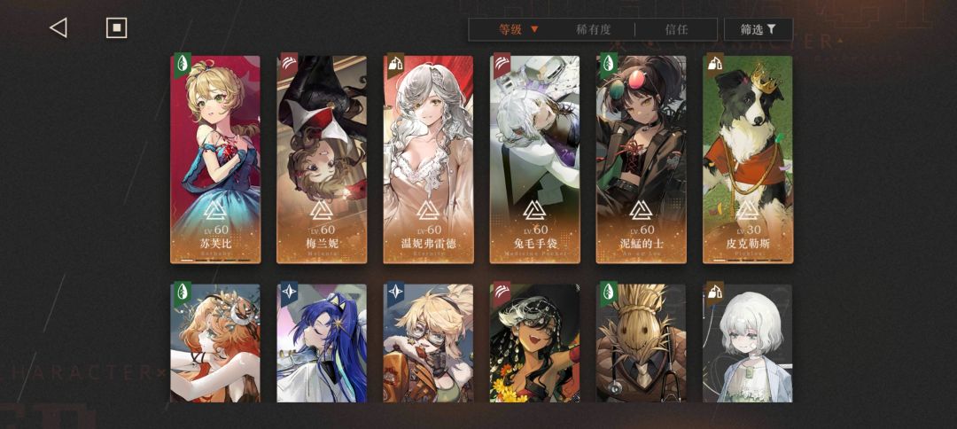 它凭什么血这么厚啊 1