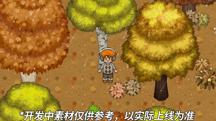 白露 | 露凝秋序,小城入清欢截图