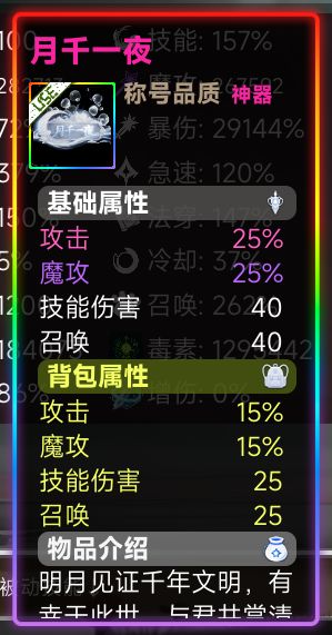 中秋版本预览（1.565版本） 4
