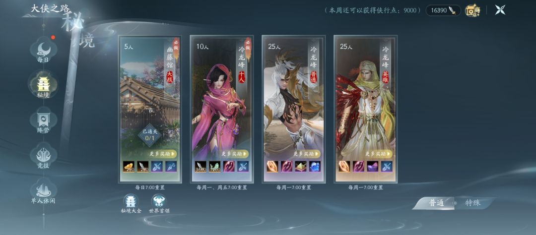 萌新赚钱钱指南!(纯干货整理) 2