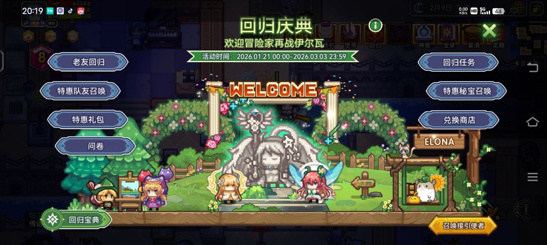 南提的任务需求! 1