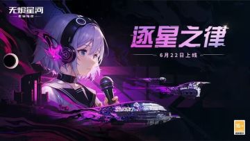 【玩家投稿】这下真成痛船了