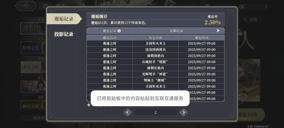 啊?改爆率了? 3