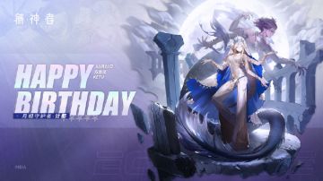 【内含礼包码】计都2022生日快乐！