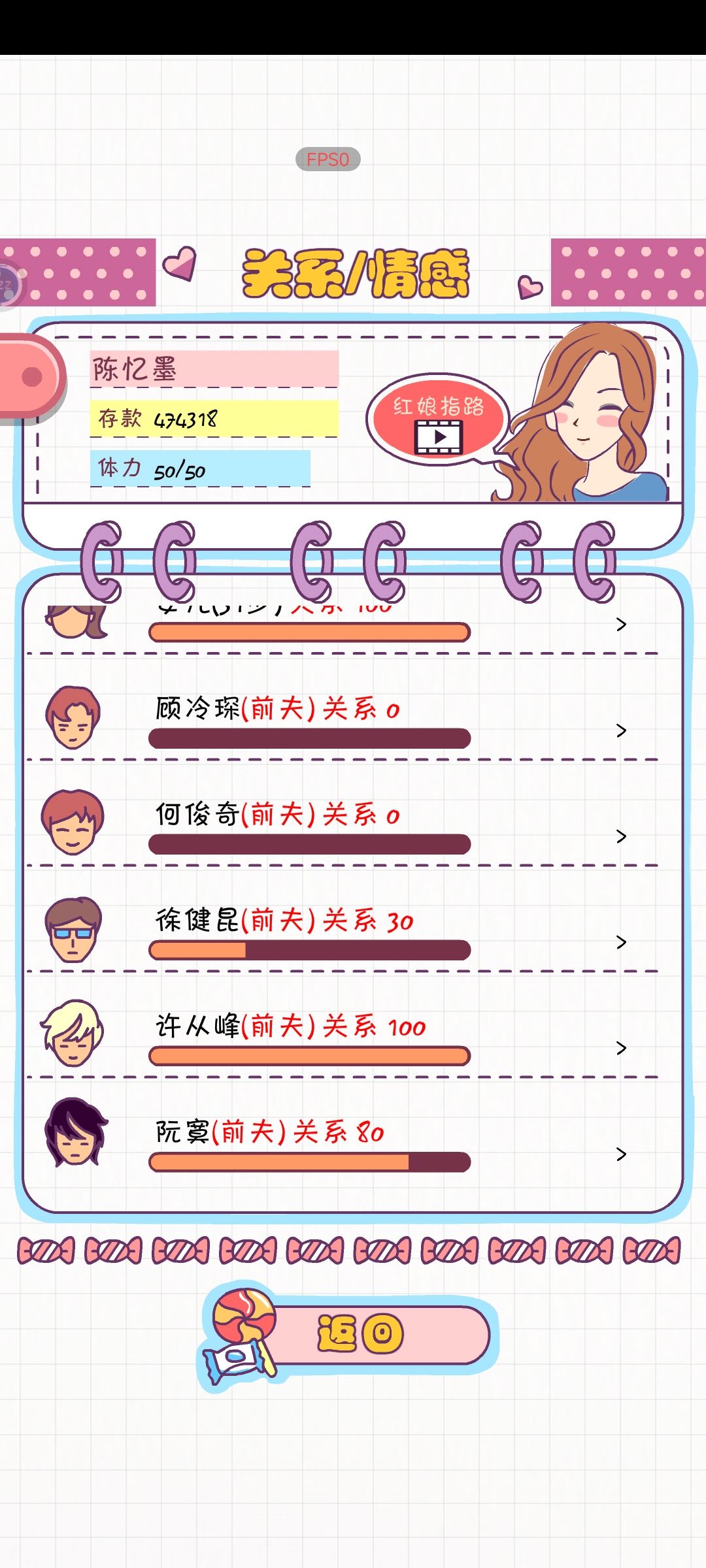 结婚6次真的蛮容易 3