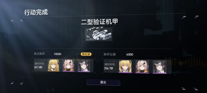 萌新没练度折磨截图