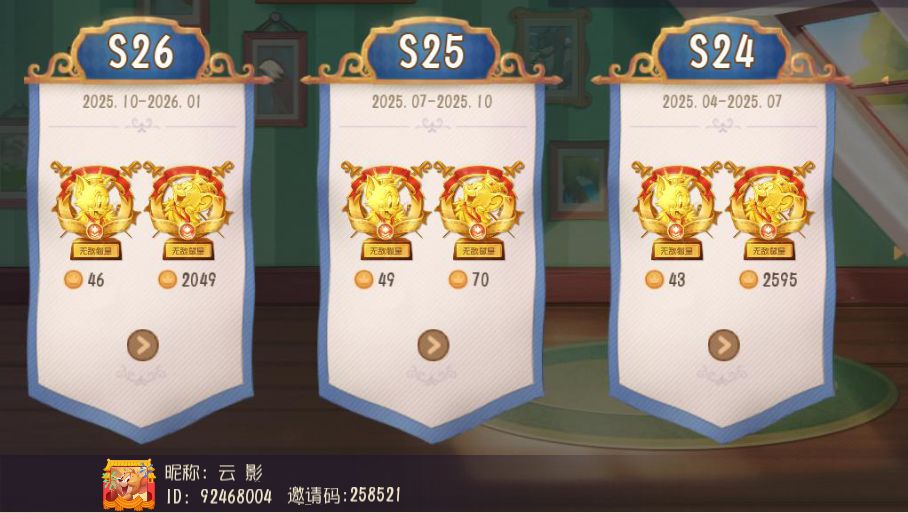 评价一下现在的猫和老鼠 2