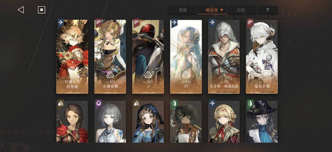 这俩号我选哪个玩好啊 1