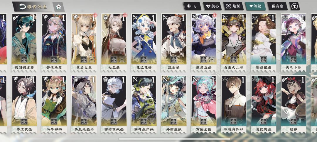 刚玩一周后面还要养啥 2