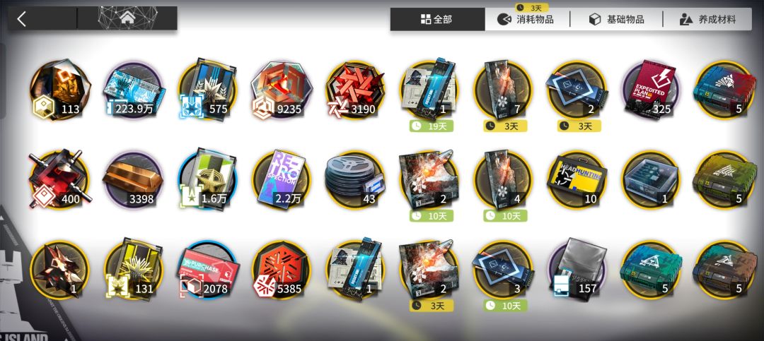 这个芯片包是出bug了吗 1