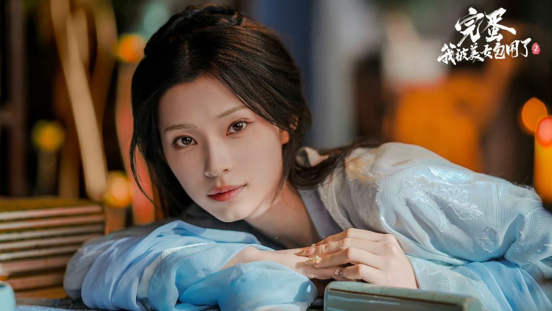 《完蛋!我被美女包围了2》:古装情感悬疑 3