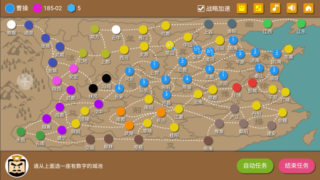 闲到无聊 速通一把刘宏 2