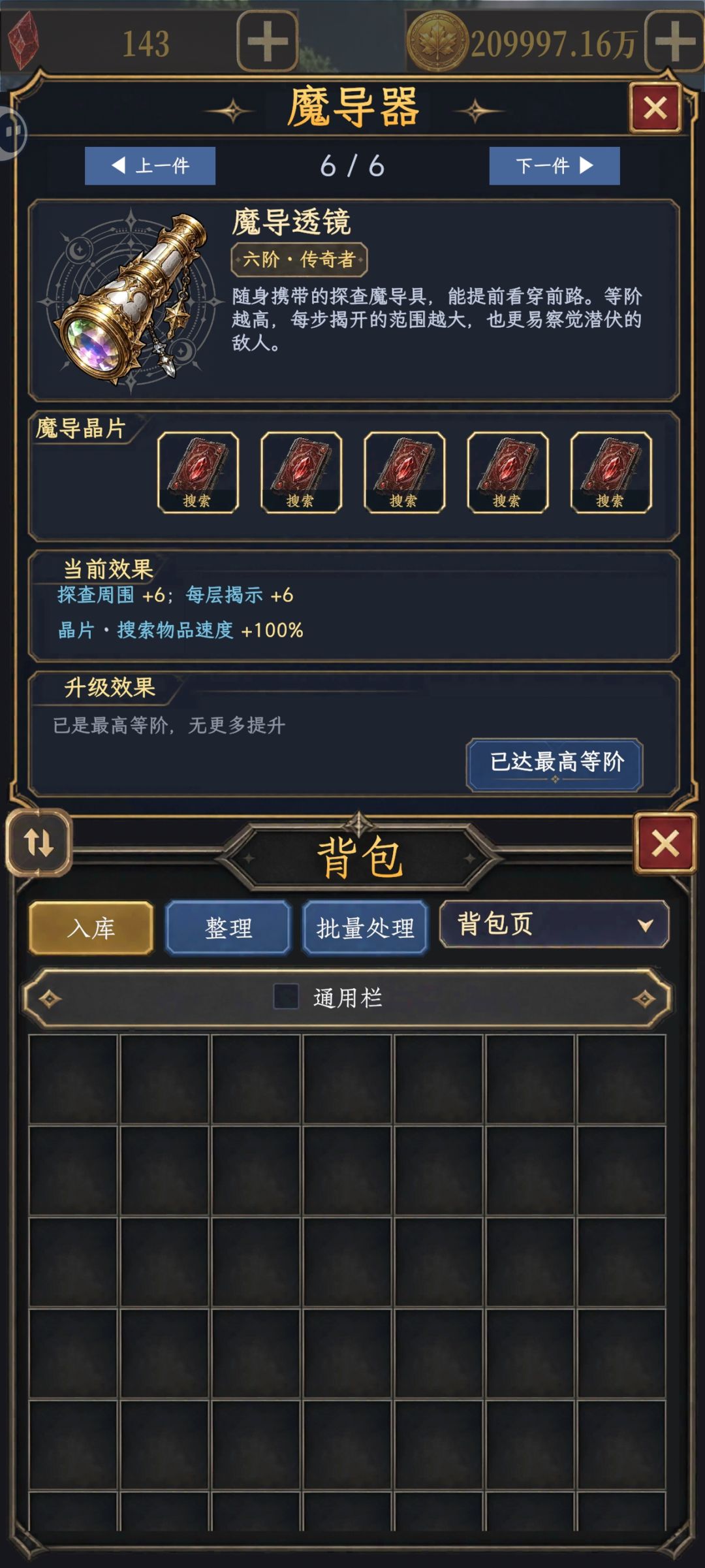动态图片 6