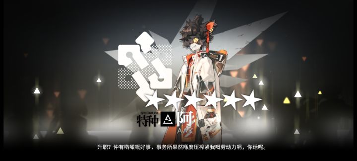 助战里挂个阿的人是什么心态啊?截图