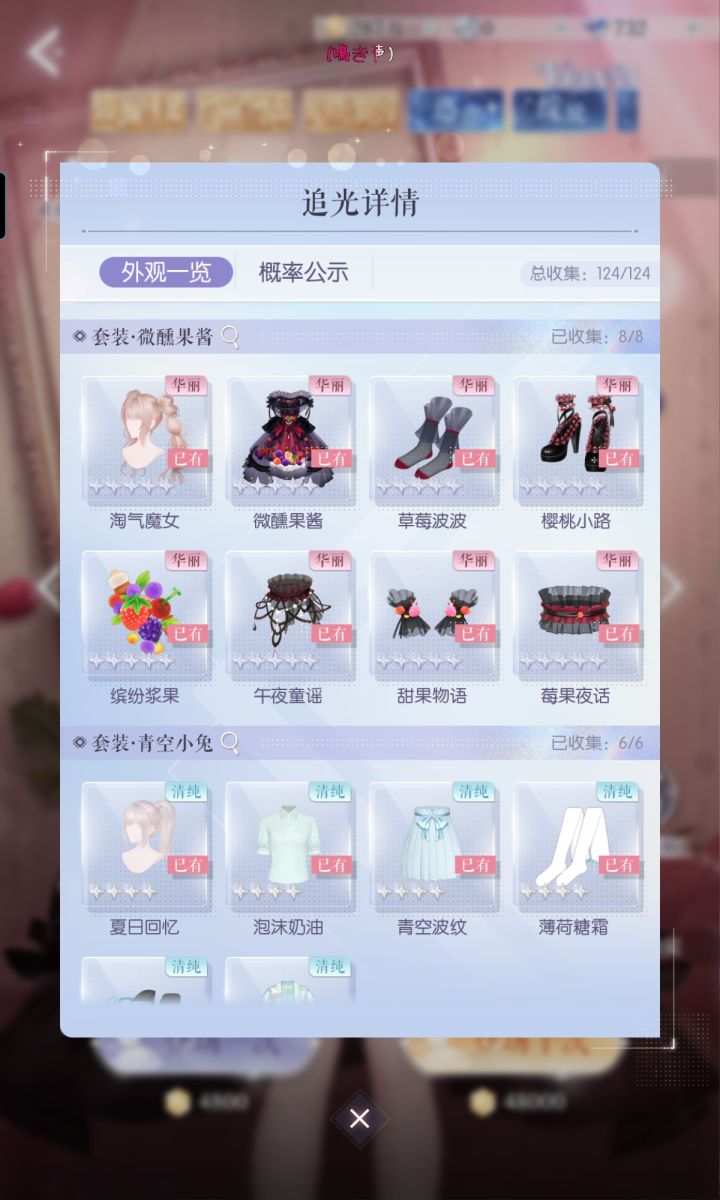 星光秀场抽满了!截图