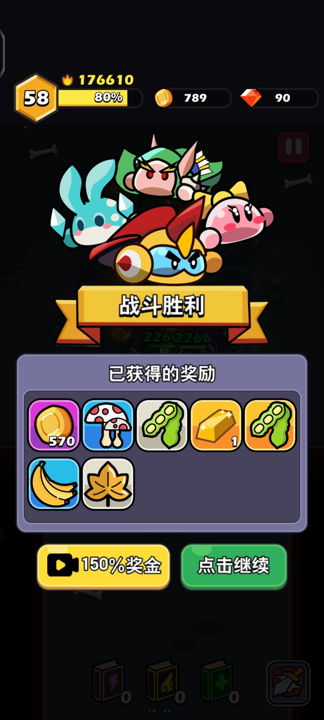 牛逼 1