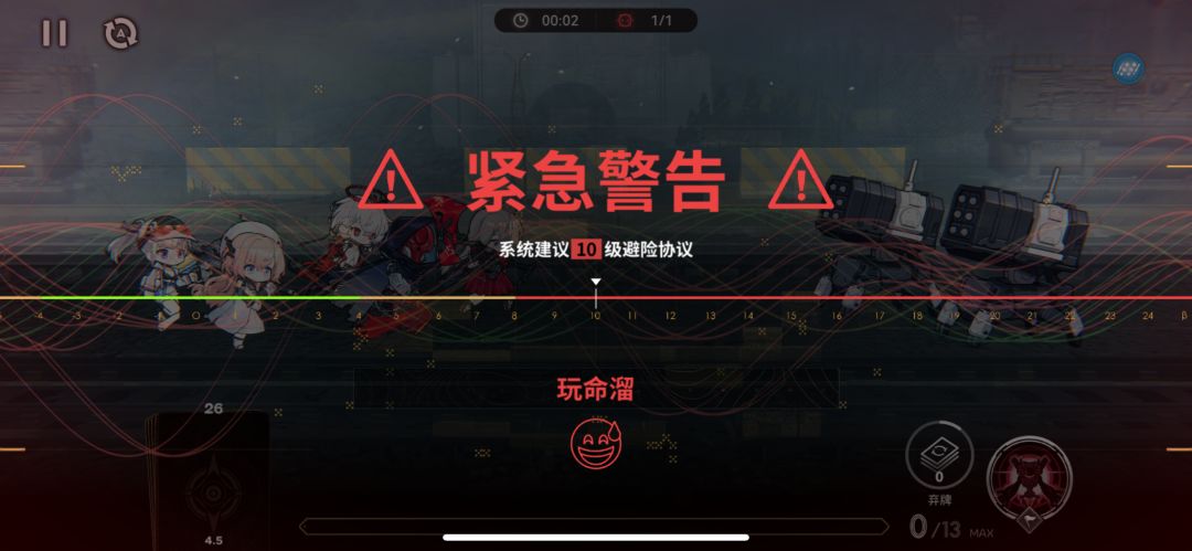 这卡 bug 1