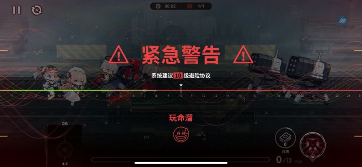 这卡 bug截图