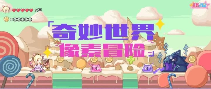 探索像素世界,寻找隐藏宝藏截图