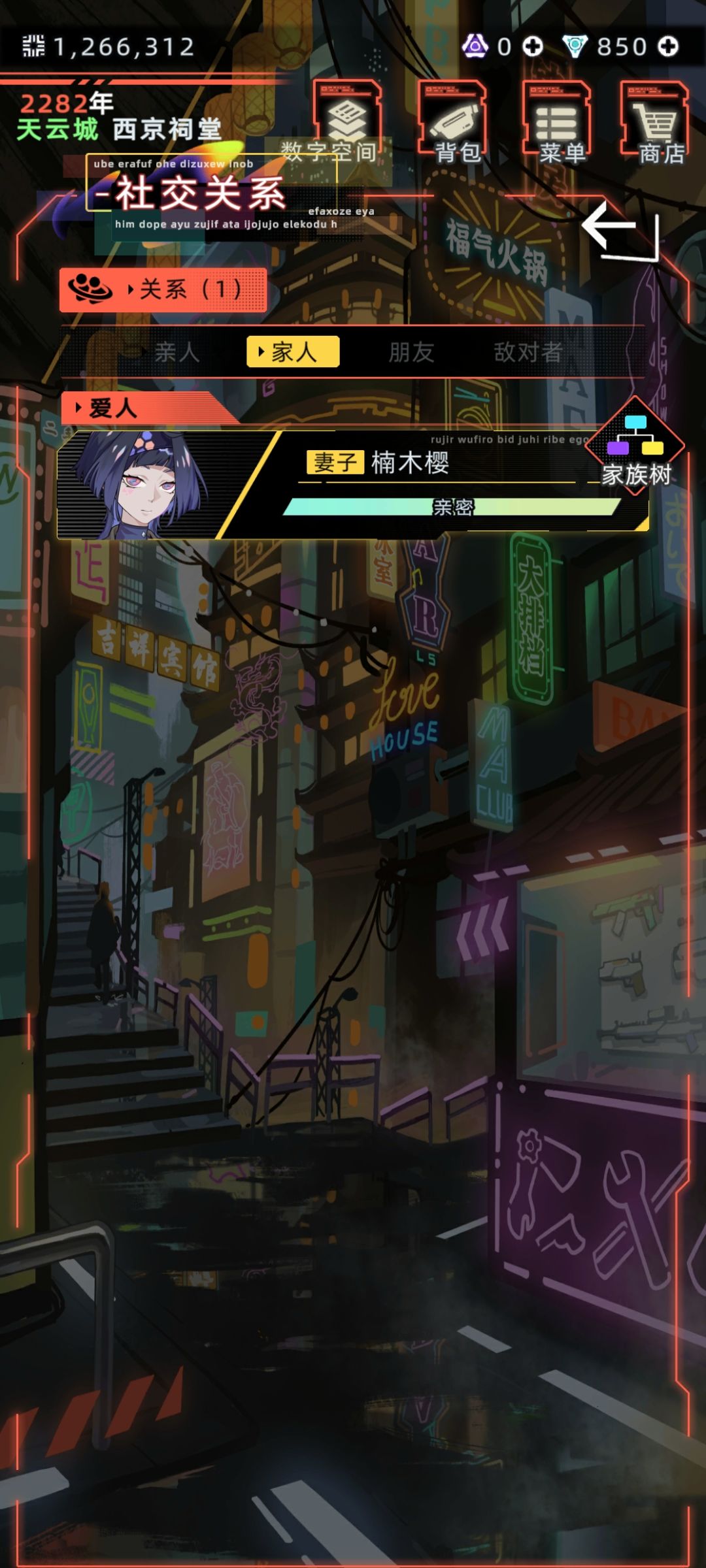 被囚禁了,怎么办 3