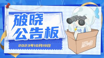 【已有资格下载指引】