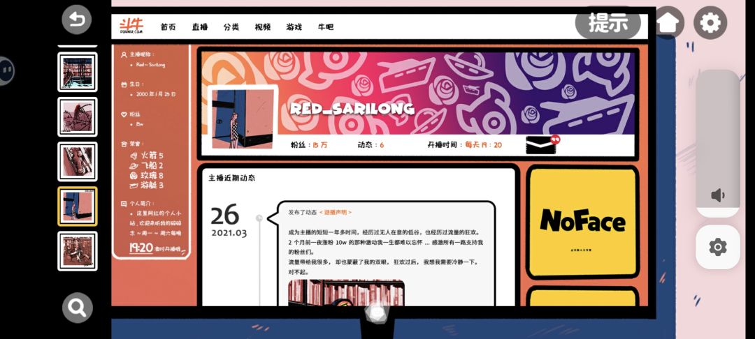 求大神!!!怎么过关 2