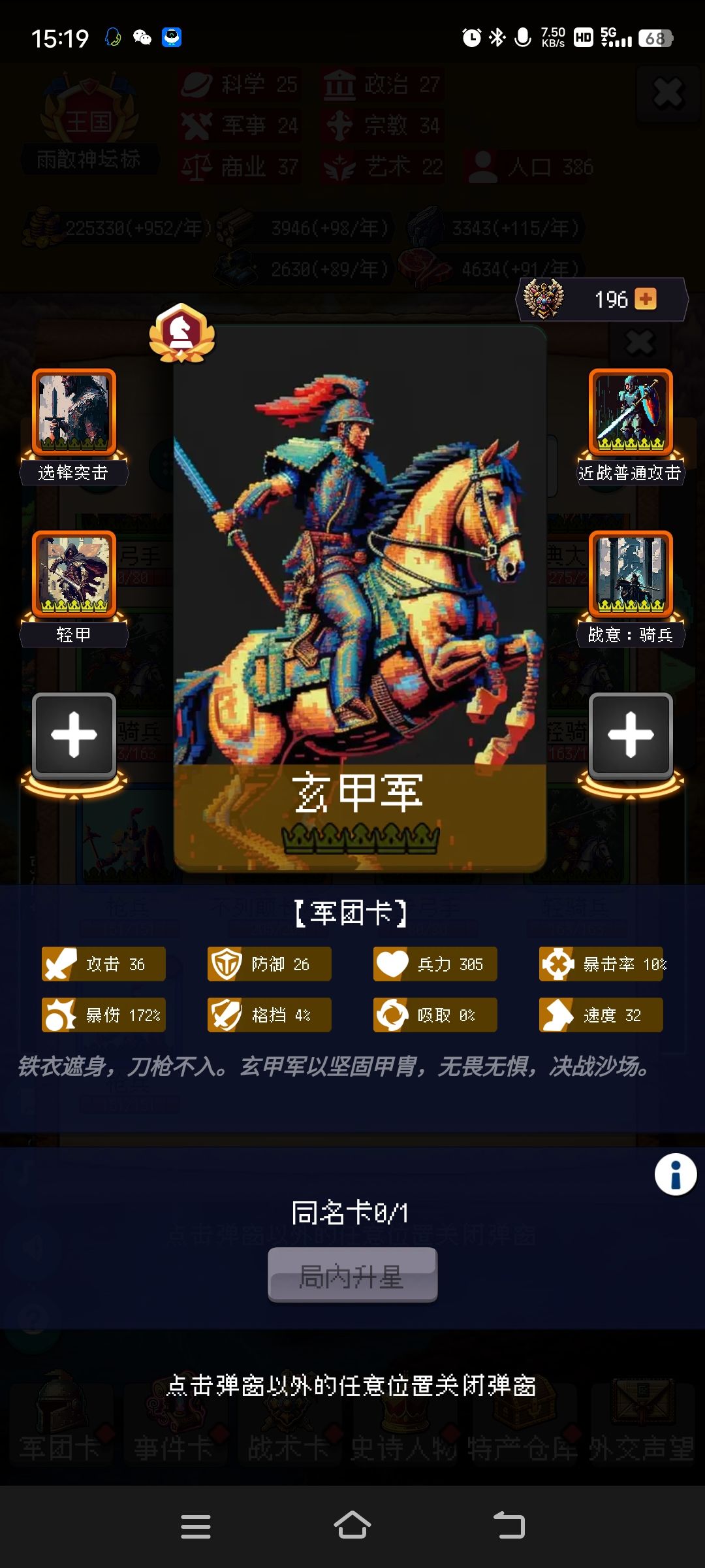 论坛打卡第四天 1