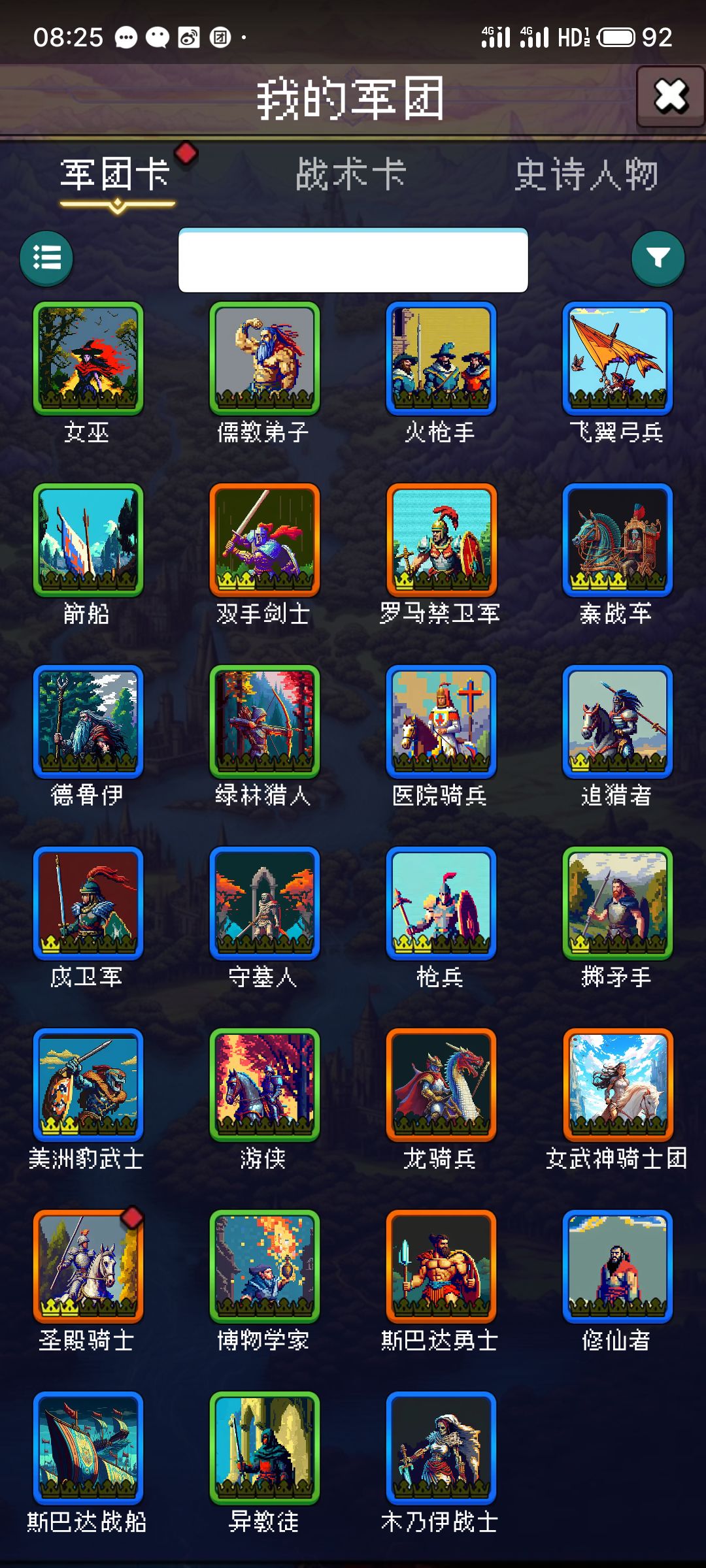 论坛打卡第一天 2