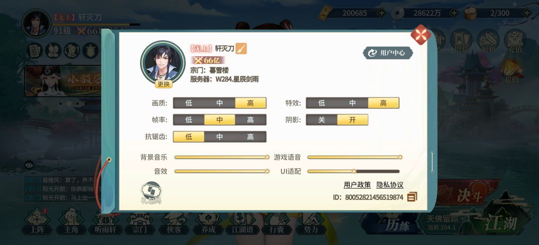 修bug 1