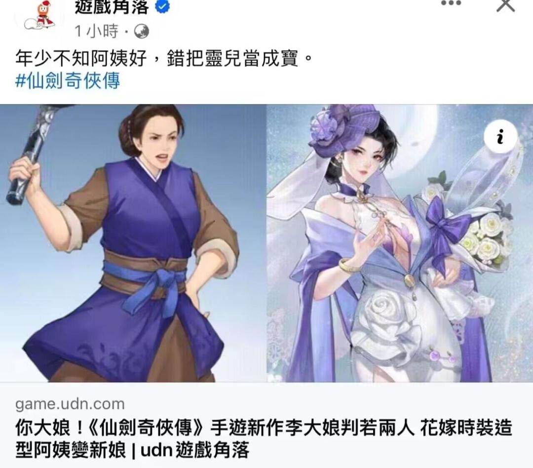 这波运营更新满分 2